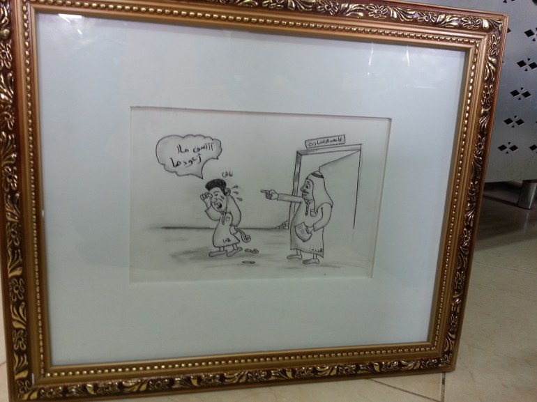 الغش - لطيفة مطلق